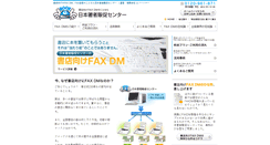 Desktop Screenshot of 1book.co.jp